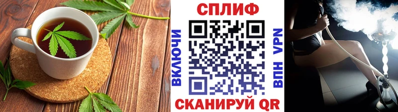 Печенье с ТГК марихуана  Купить закладки  Ростов-на-Дону 