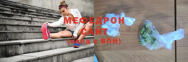 мефедрон VHQ Киренск