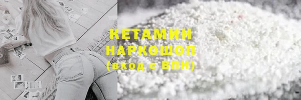 мефедрон VHQ Киренск