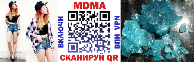 MDMA Molly  Купить  Ростов-на-Дону 